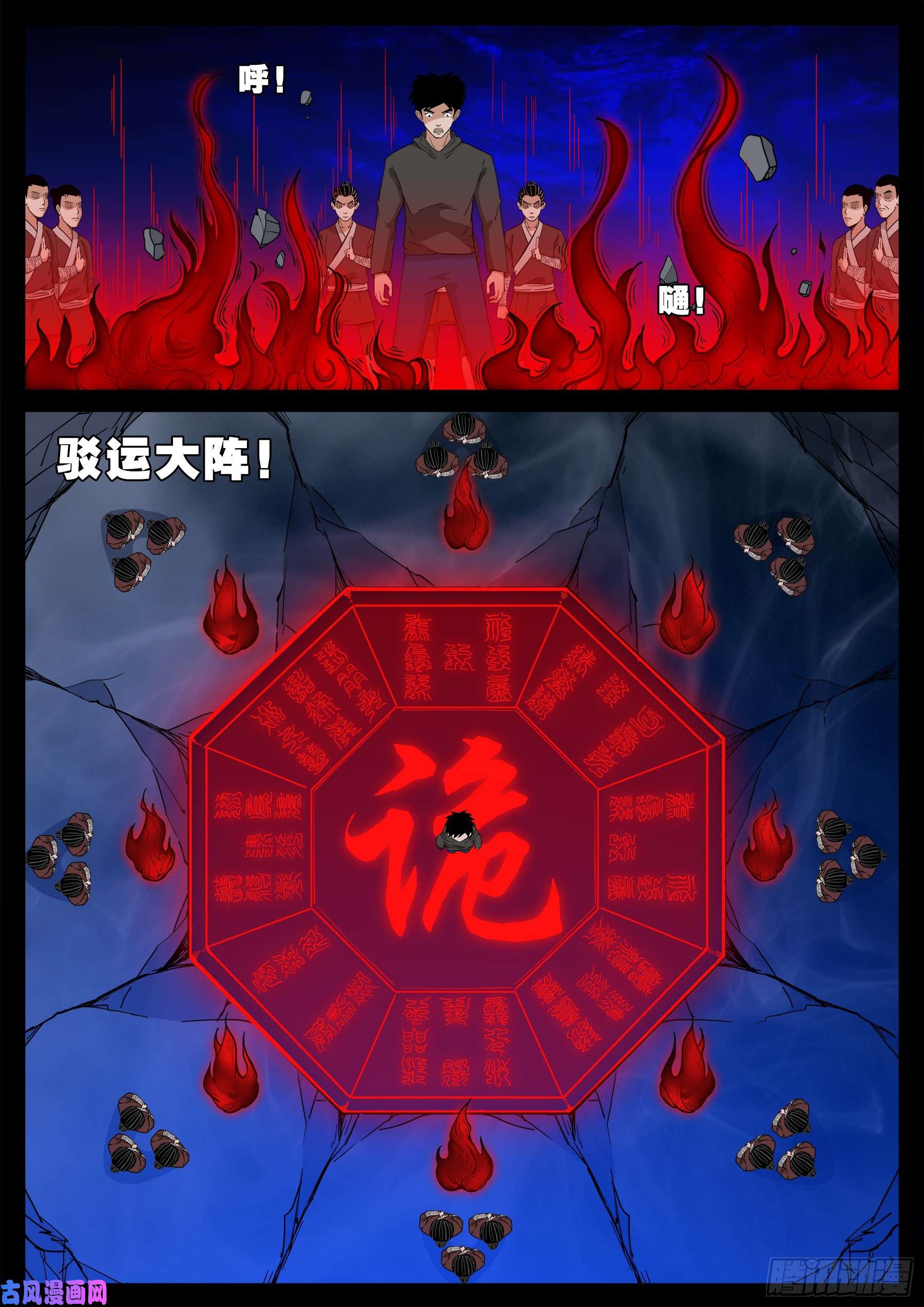 驳运阵 019