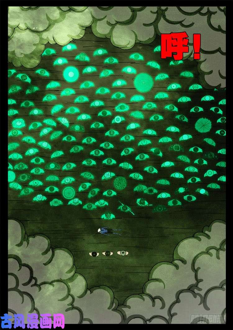 断头崖 1211