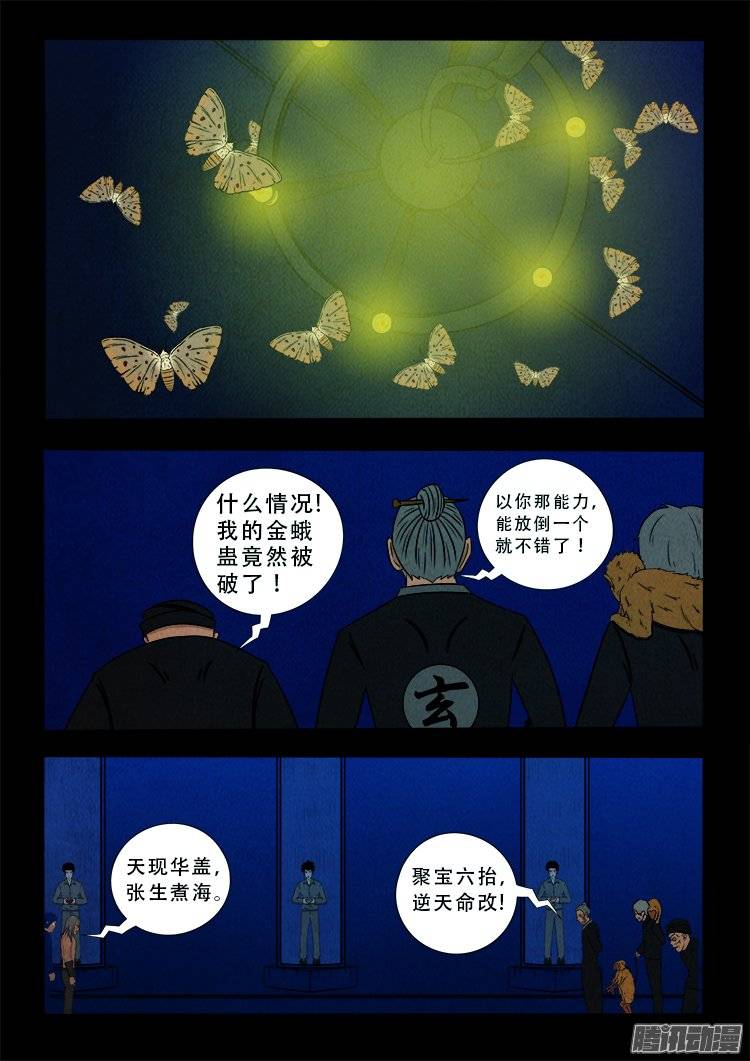 鹦鹉大厦 1515