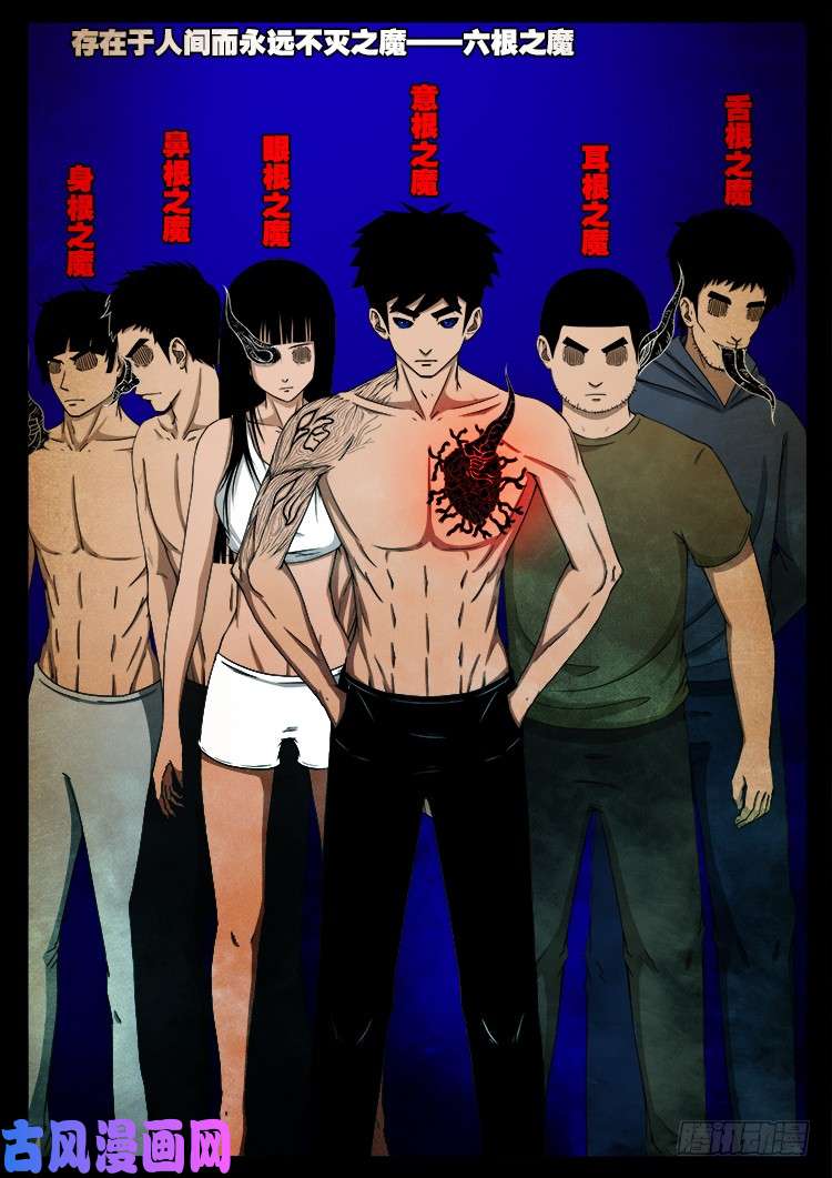 螺生宝卷 157