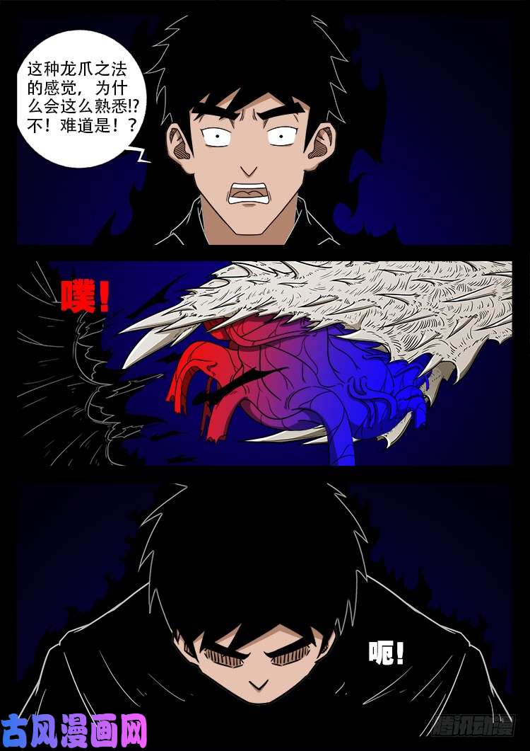 轮话窟 0414