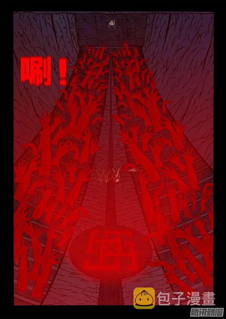 鹦鹉大厦 329