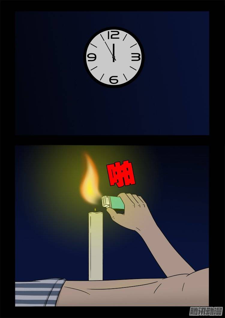 守庚神 0619