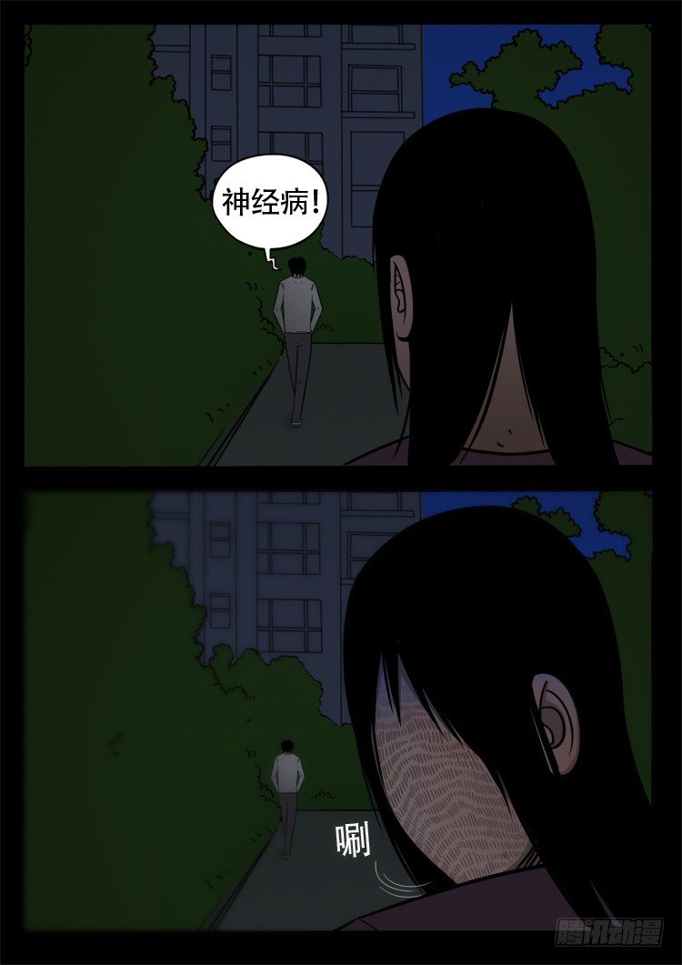 诡面妖根 1313
