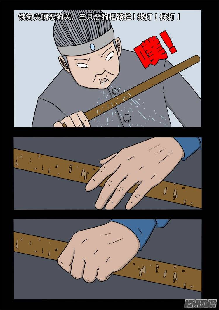 倒头饭 041
