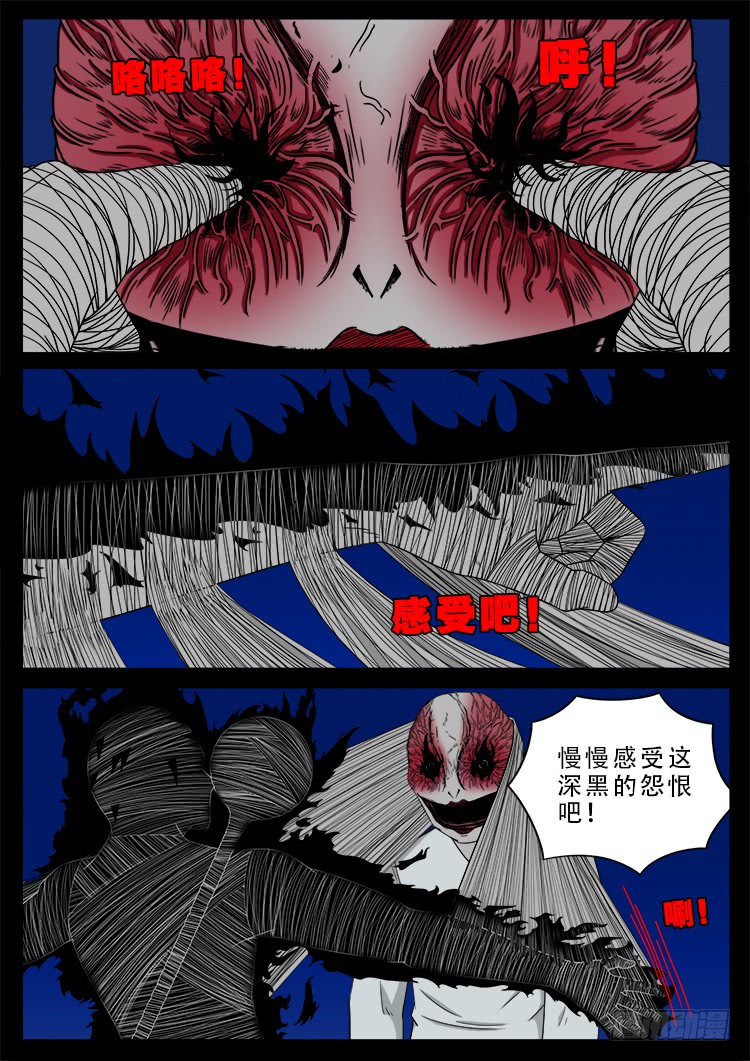 哭丧女 0212