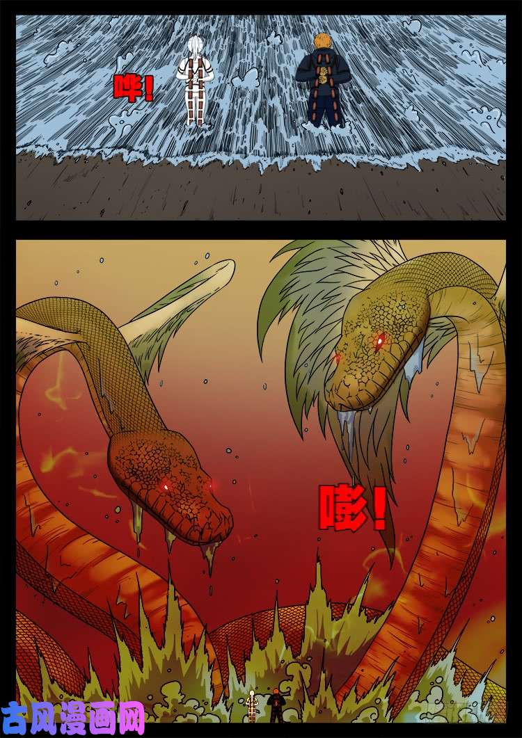 断头崖 063