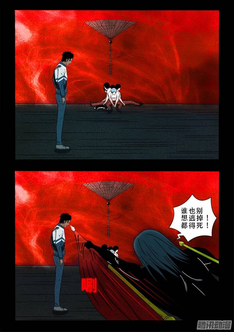 鹦鹉大厦 1016