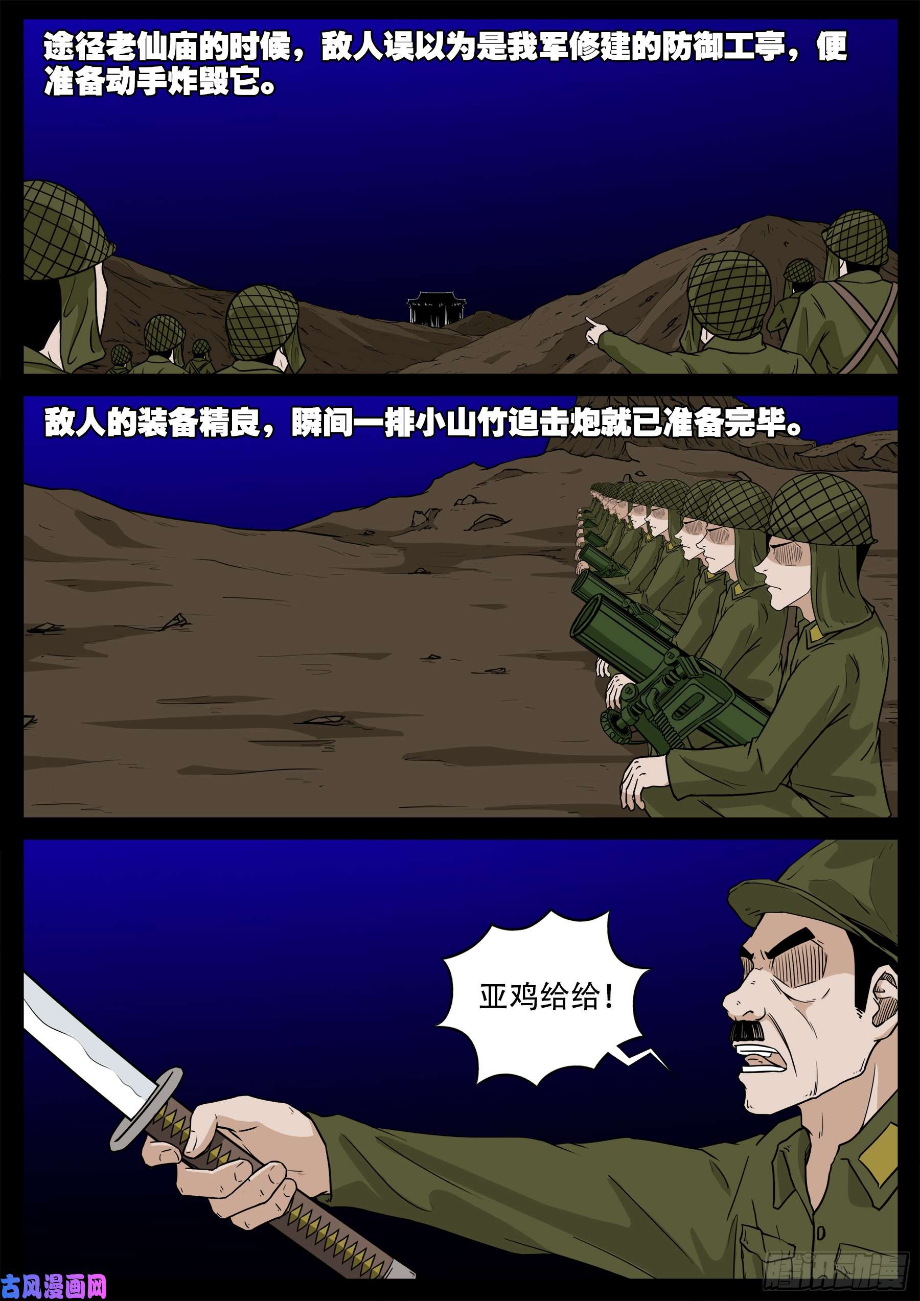 无神佑5