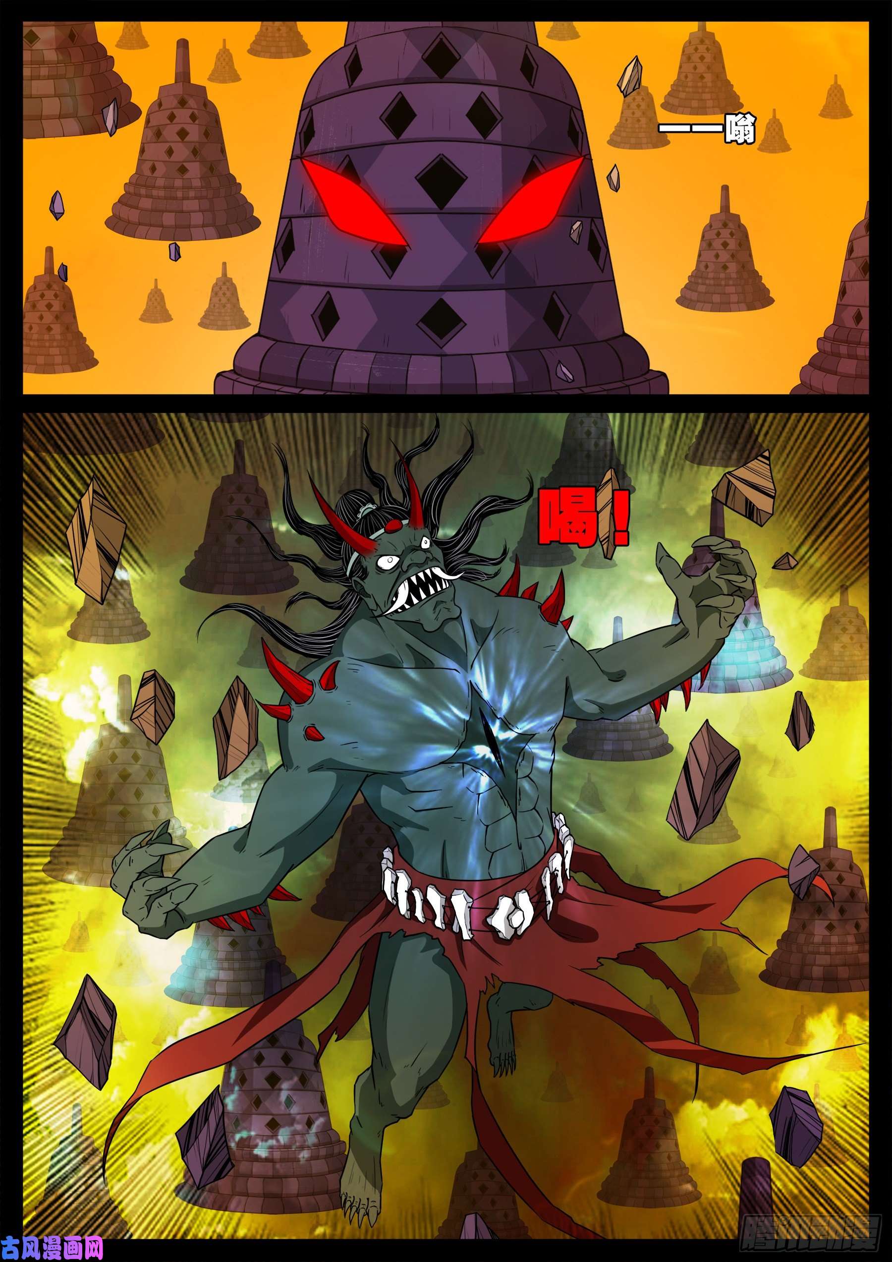 外道之门 0210
