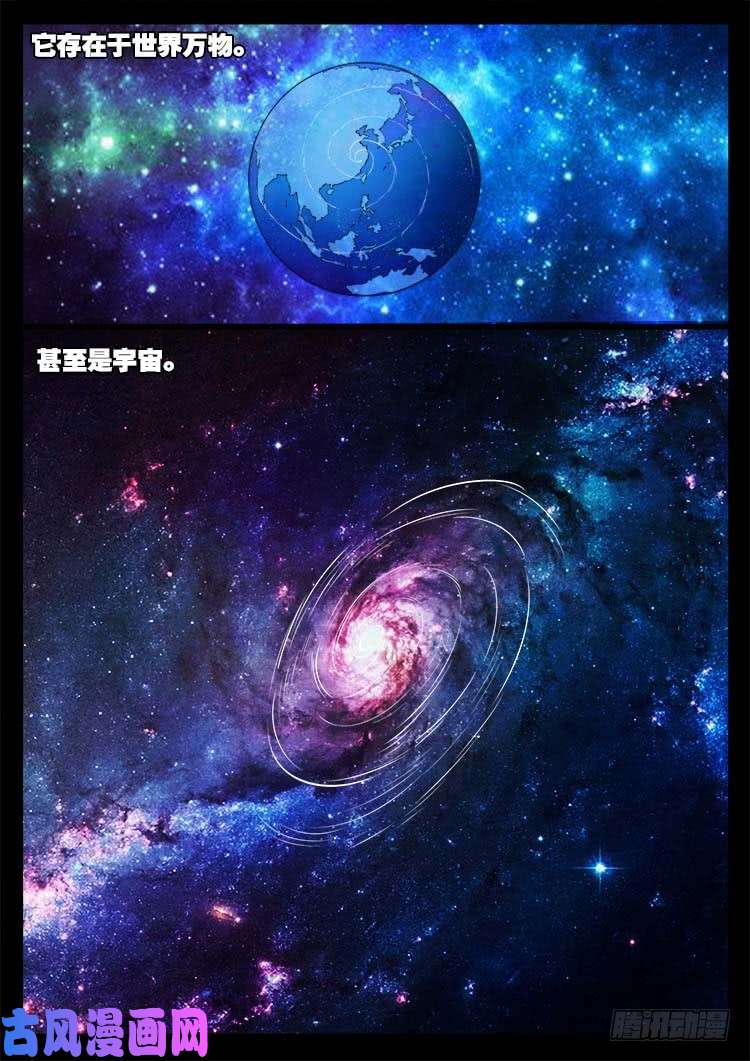 天宫宝藏 037