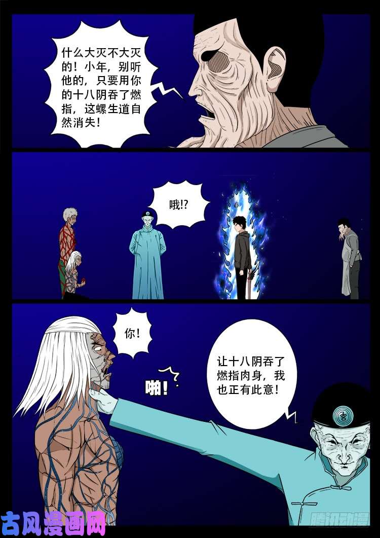 天宫宝藏 0716