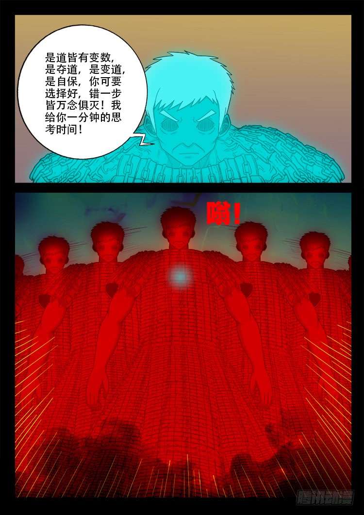 断头崖 0217