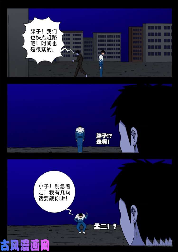 轮话窟 1218
