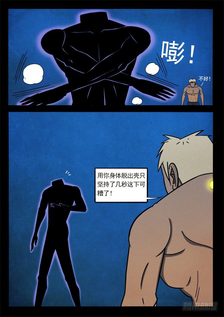 半截缸 078
