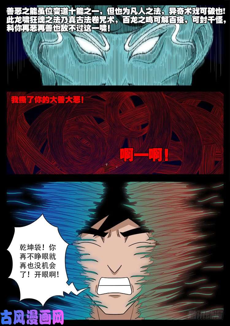 轮话窟 037