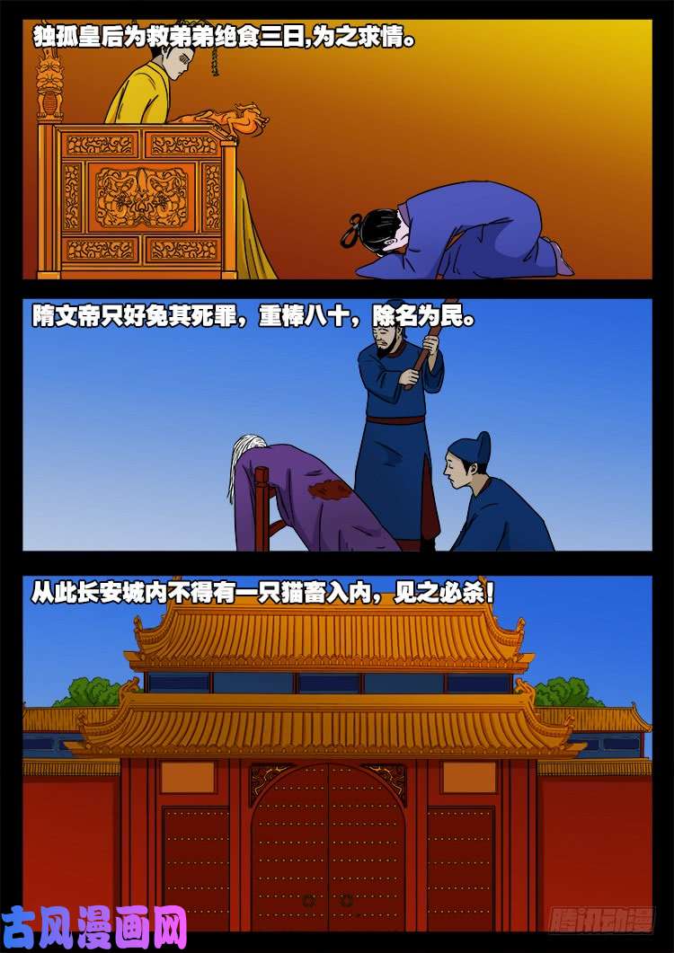 轮话窟 086
