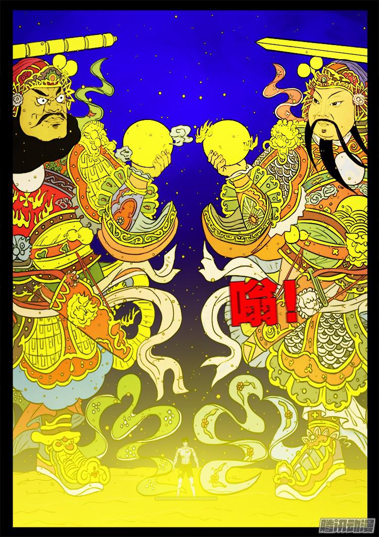 魂丢七月半 1617
