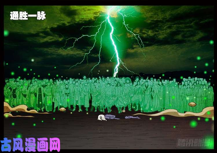 断头崖 1212