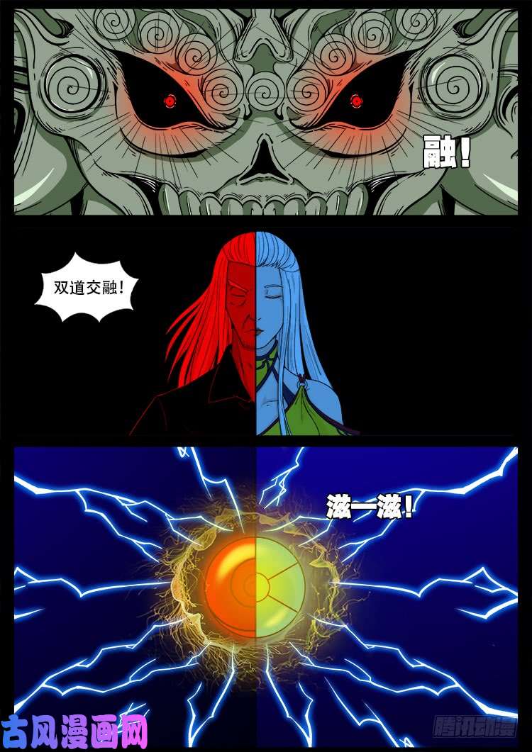 天宫宝藏 0815