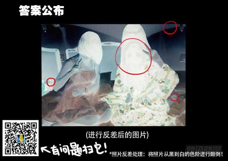 渡关煞 1617