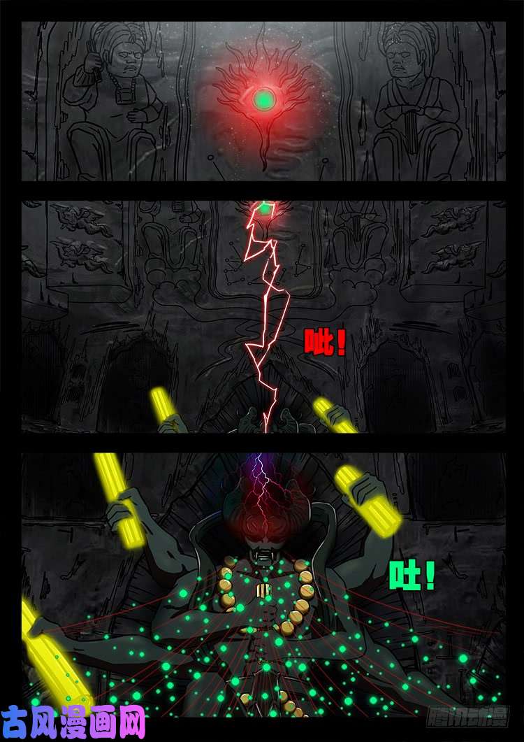 轮话窟 027