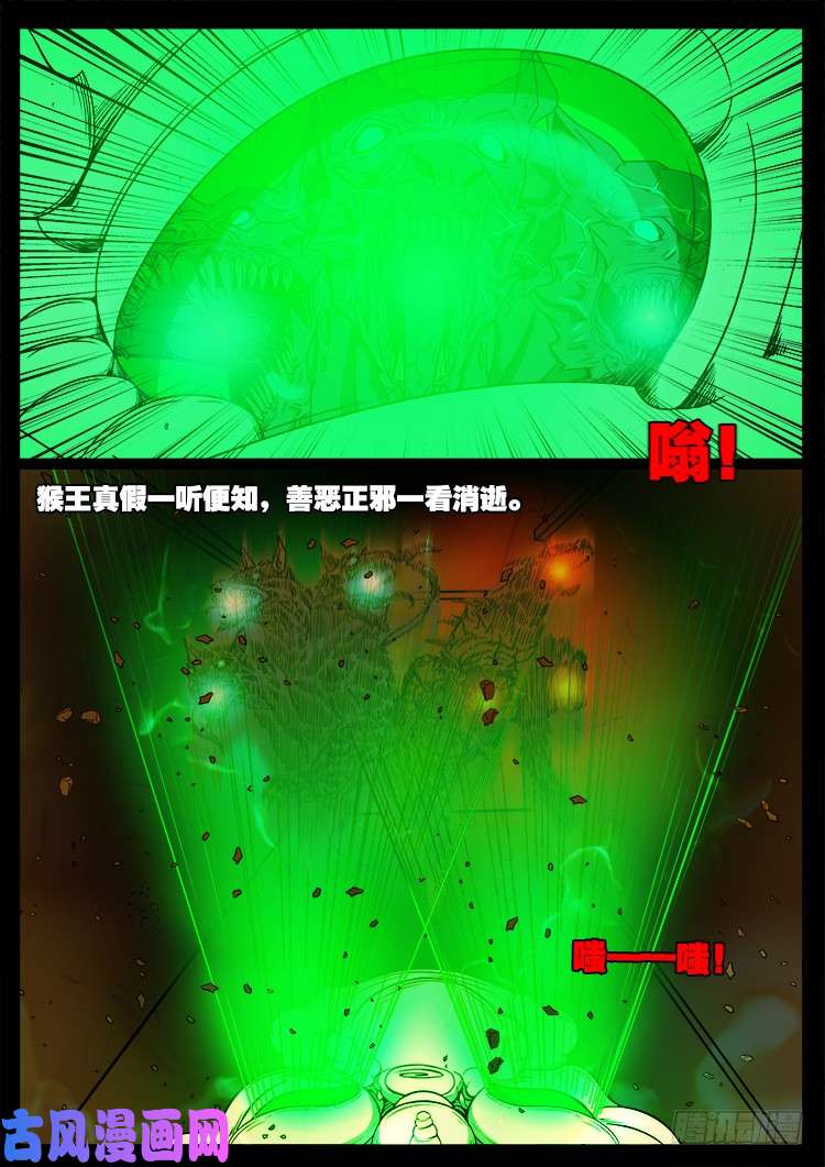 螺生宝卷 1215