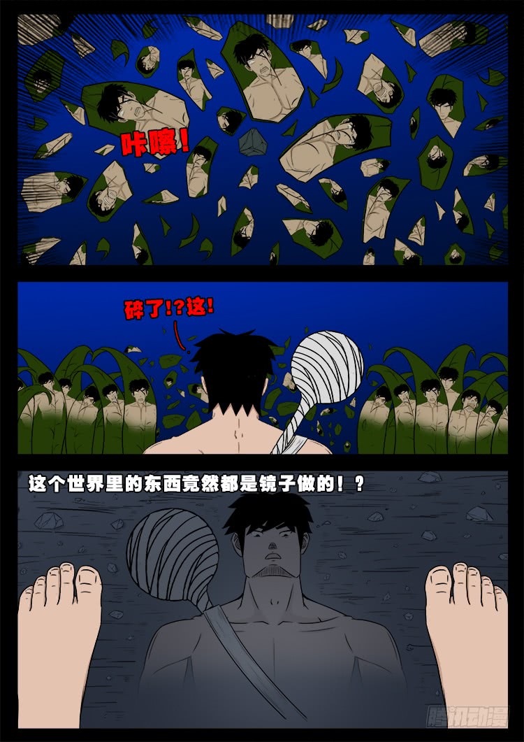 人舌药 1320