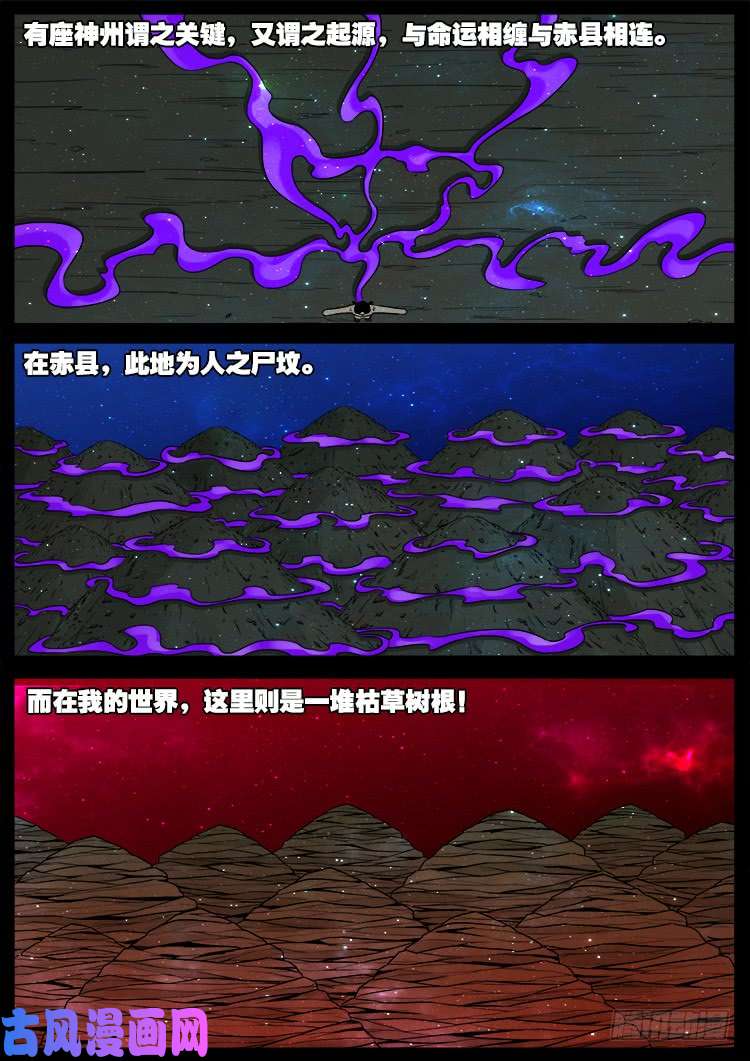 墓生儿 0415