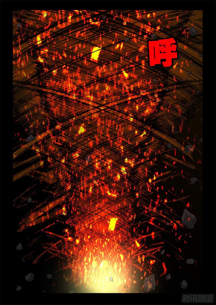 魂丢七月半 1814