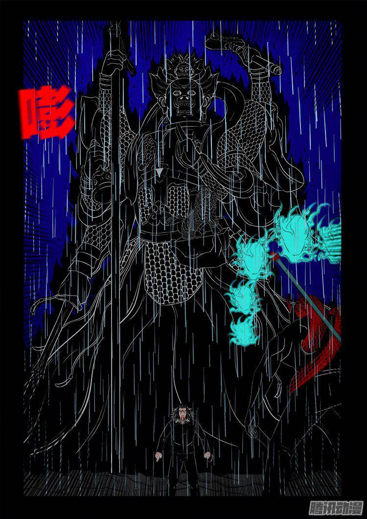 天尸变 102