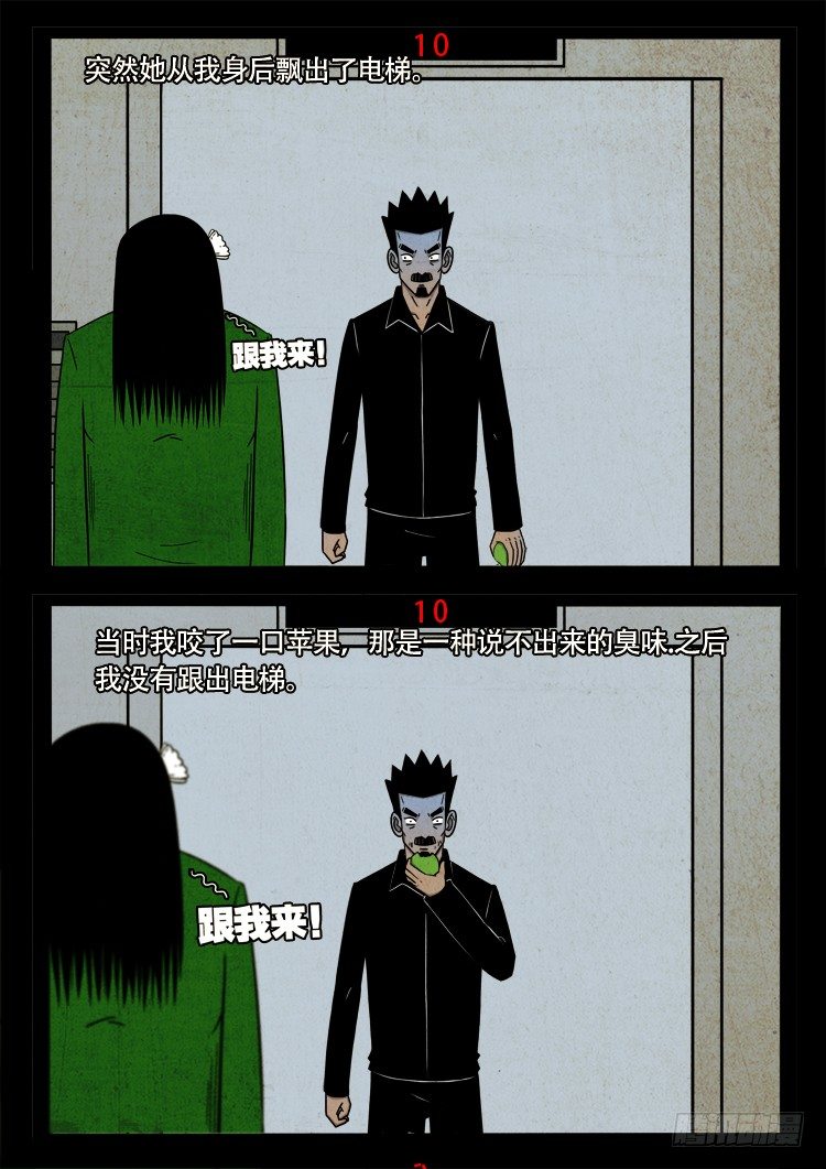 新春特别篇17