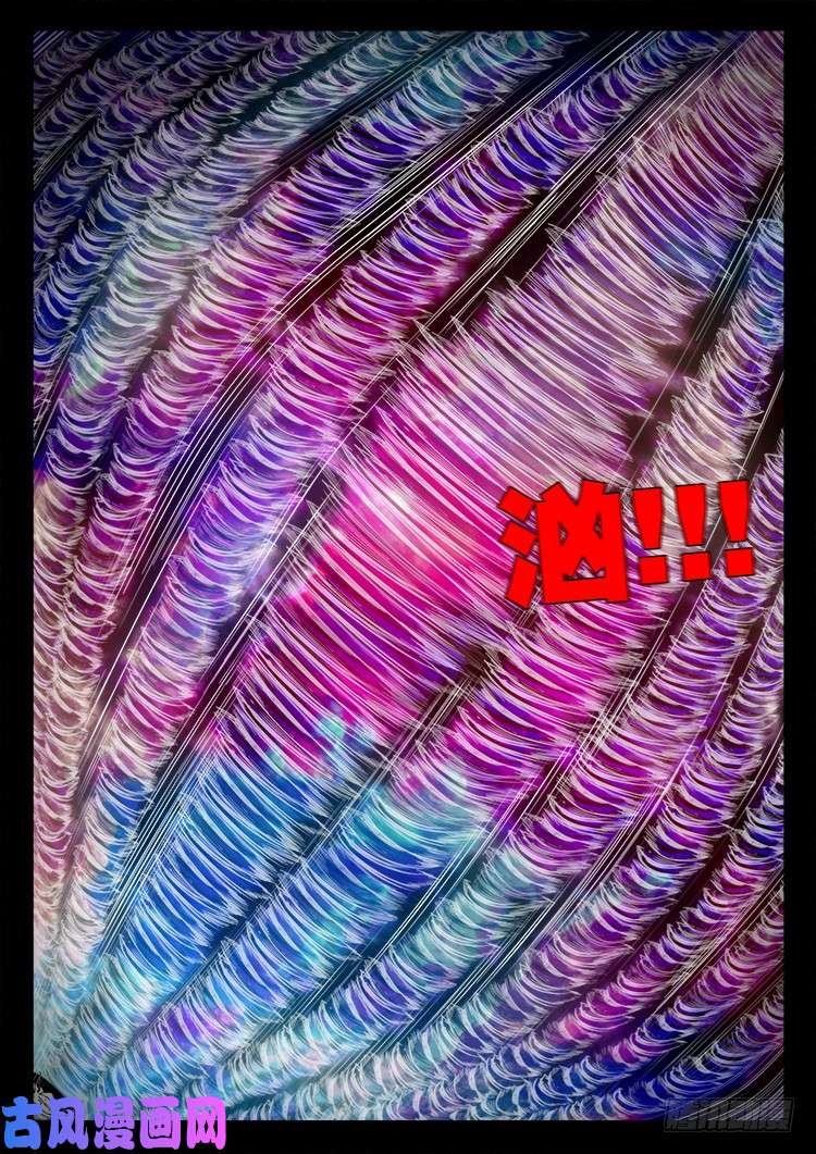 天宫宝藏 0110