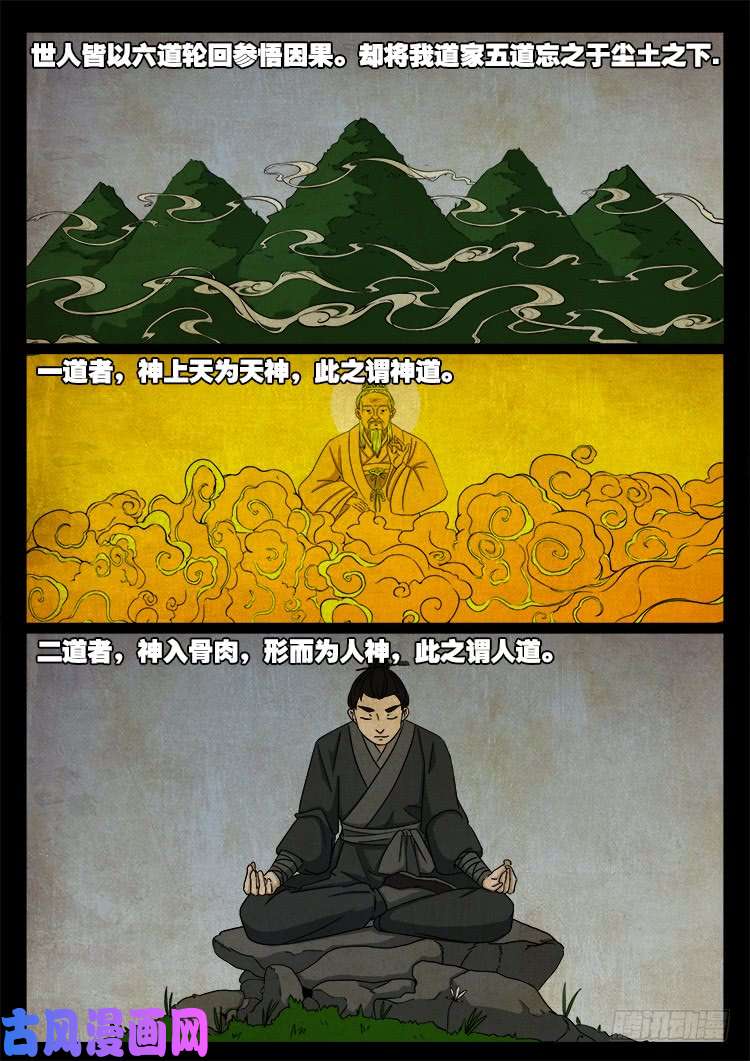 断头崖 051