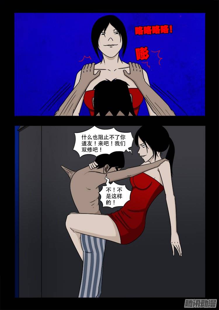 守庚神 0822