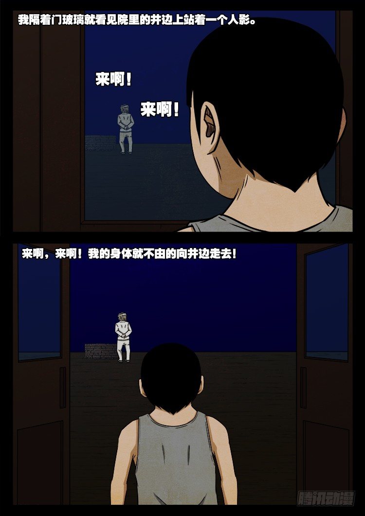 新年特别篇 痦子6