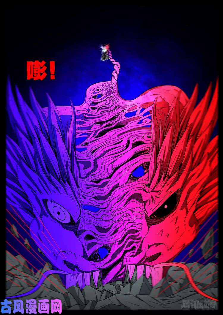 轮话窟 058
