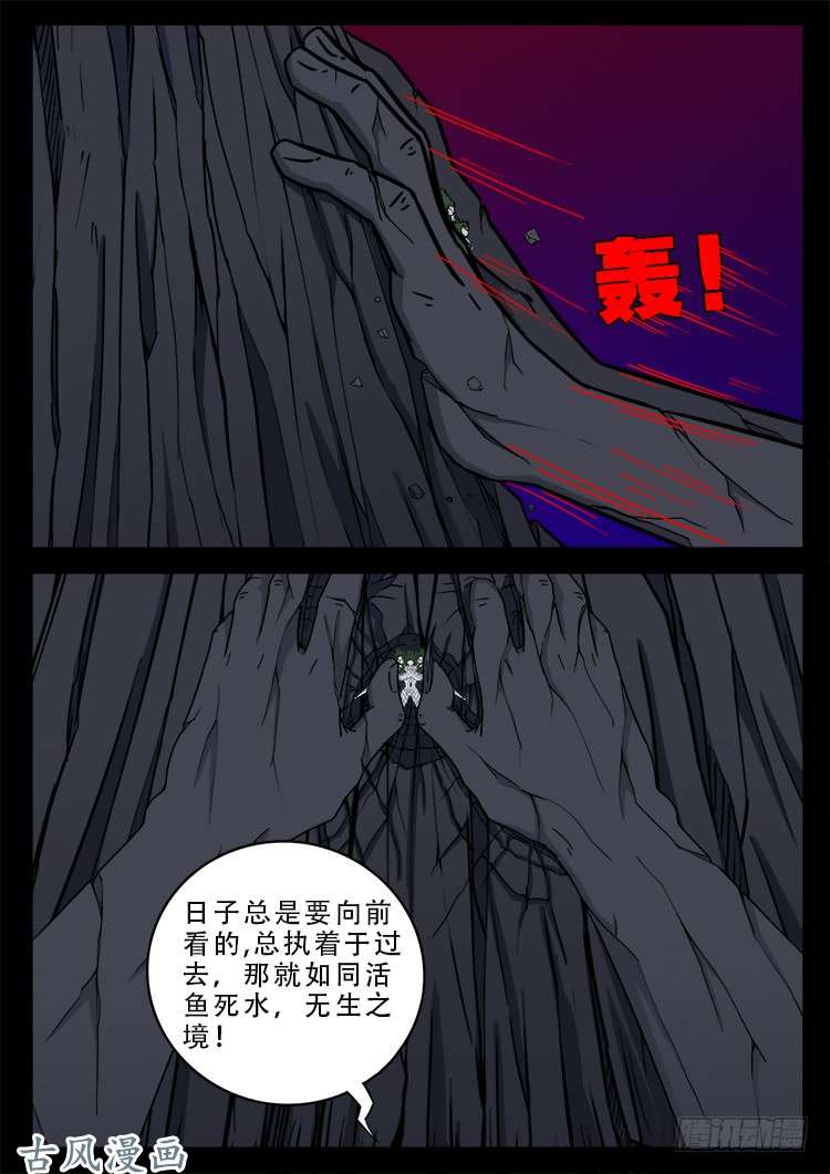 哭丧女 1110