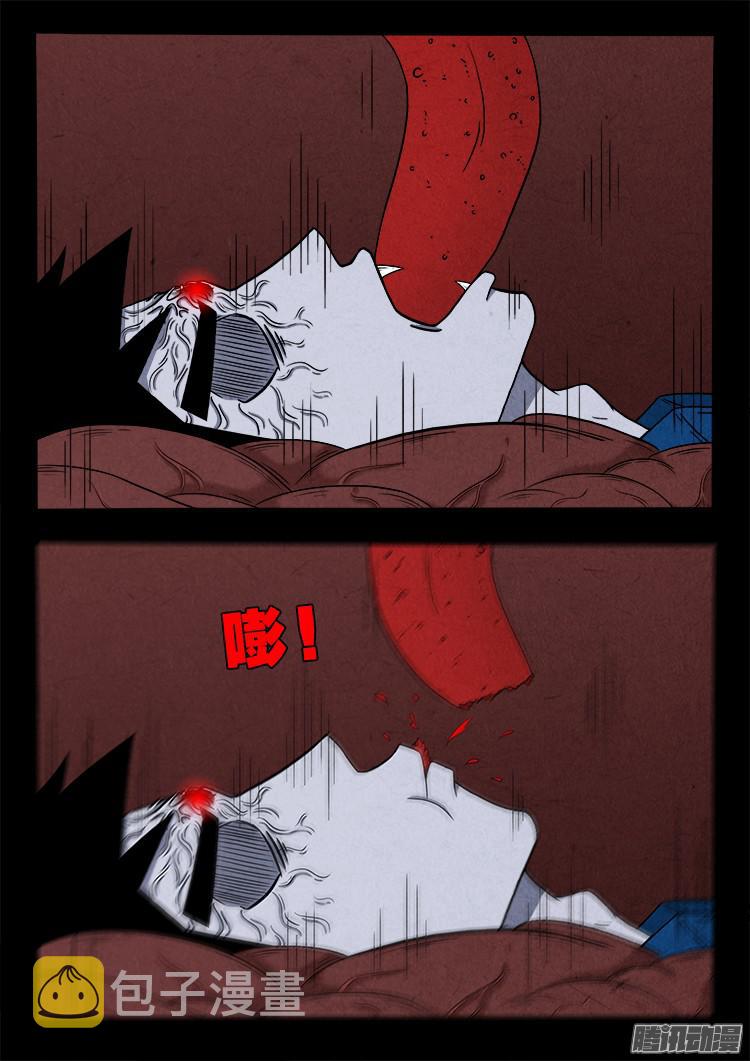 血长生 0514