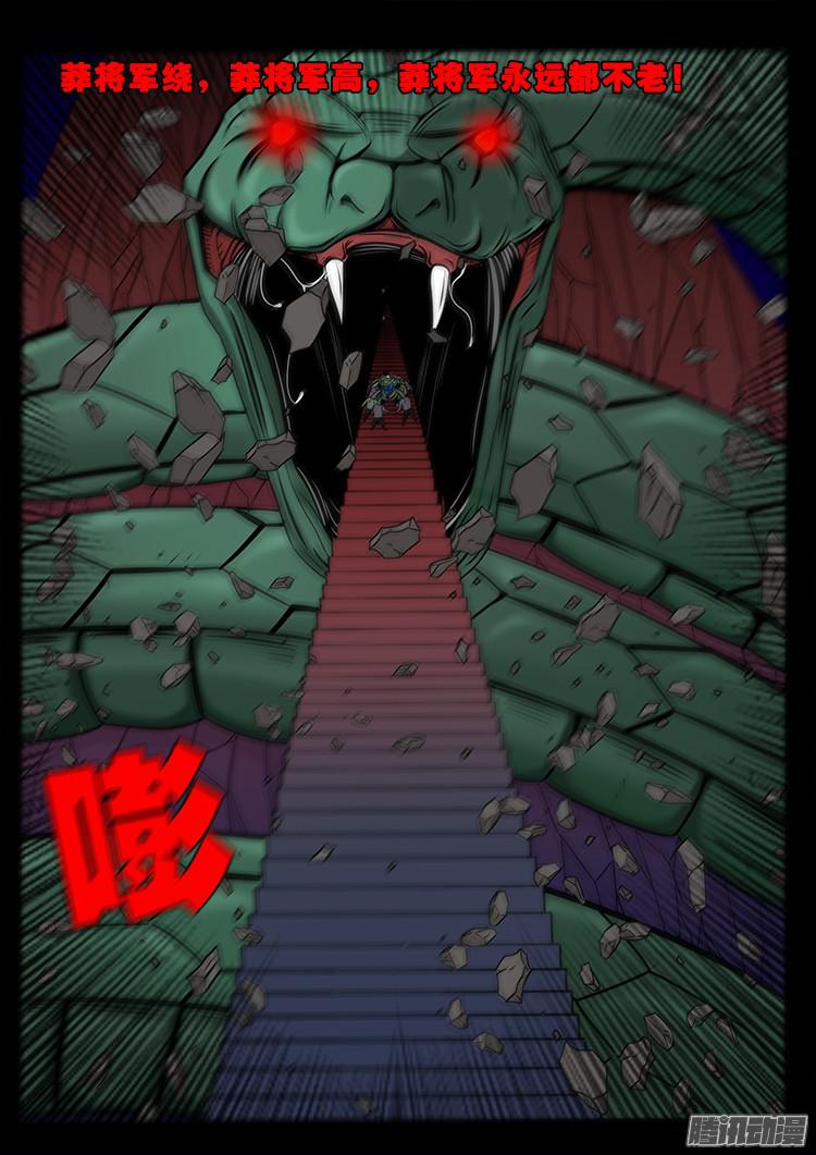 血长生 0411