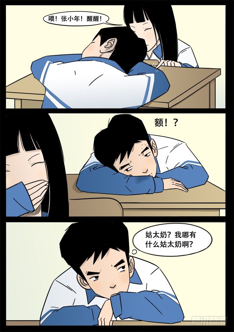 小白鞋 043