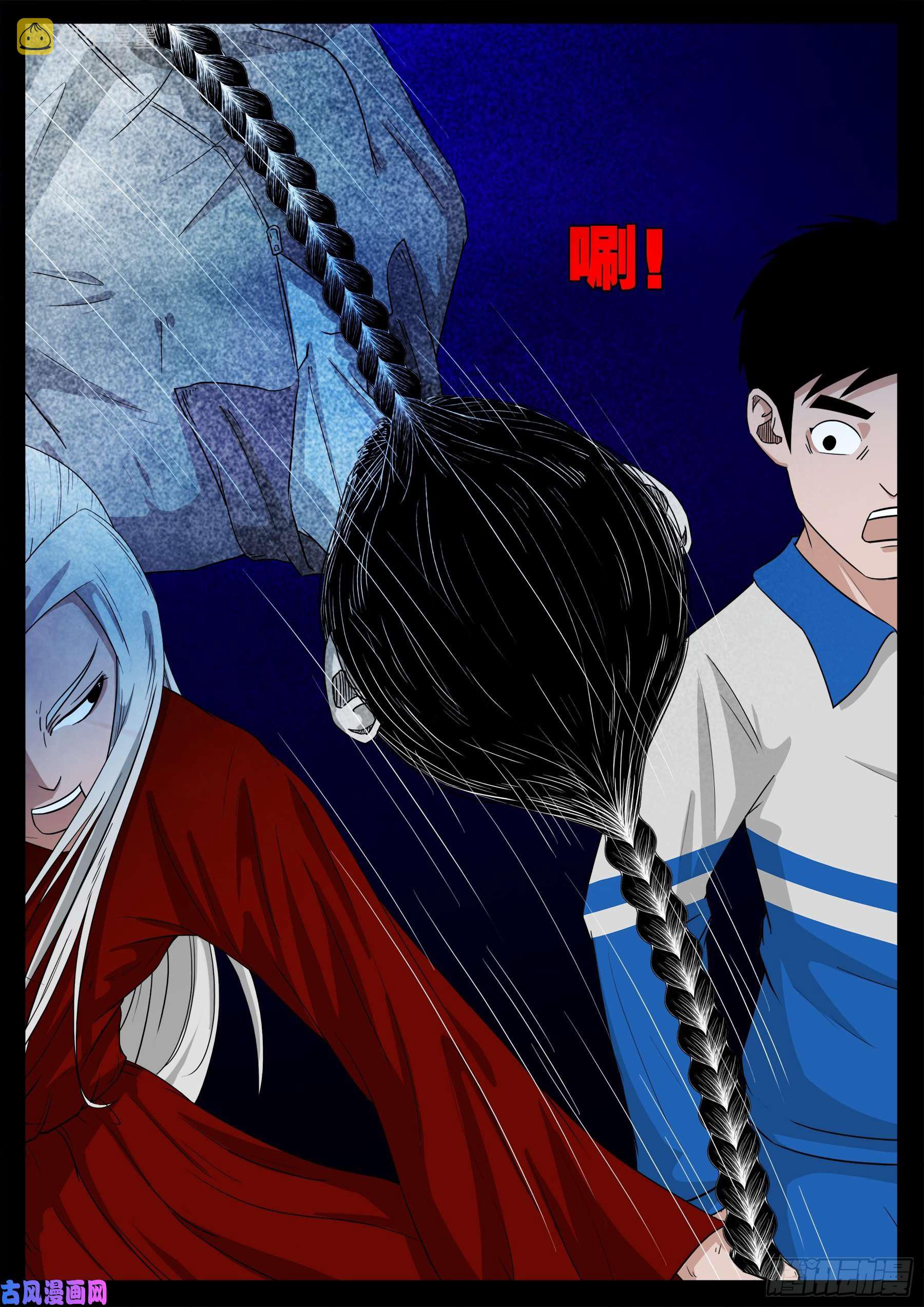 双脸辫 0110