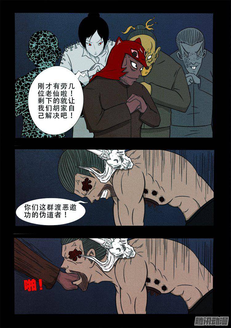 鹦鹉大厦 332