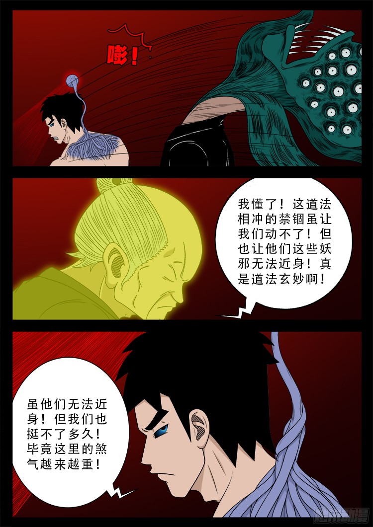 人舌药 075