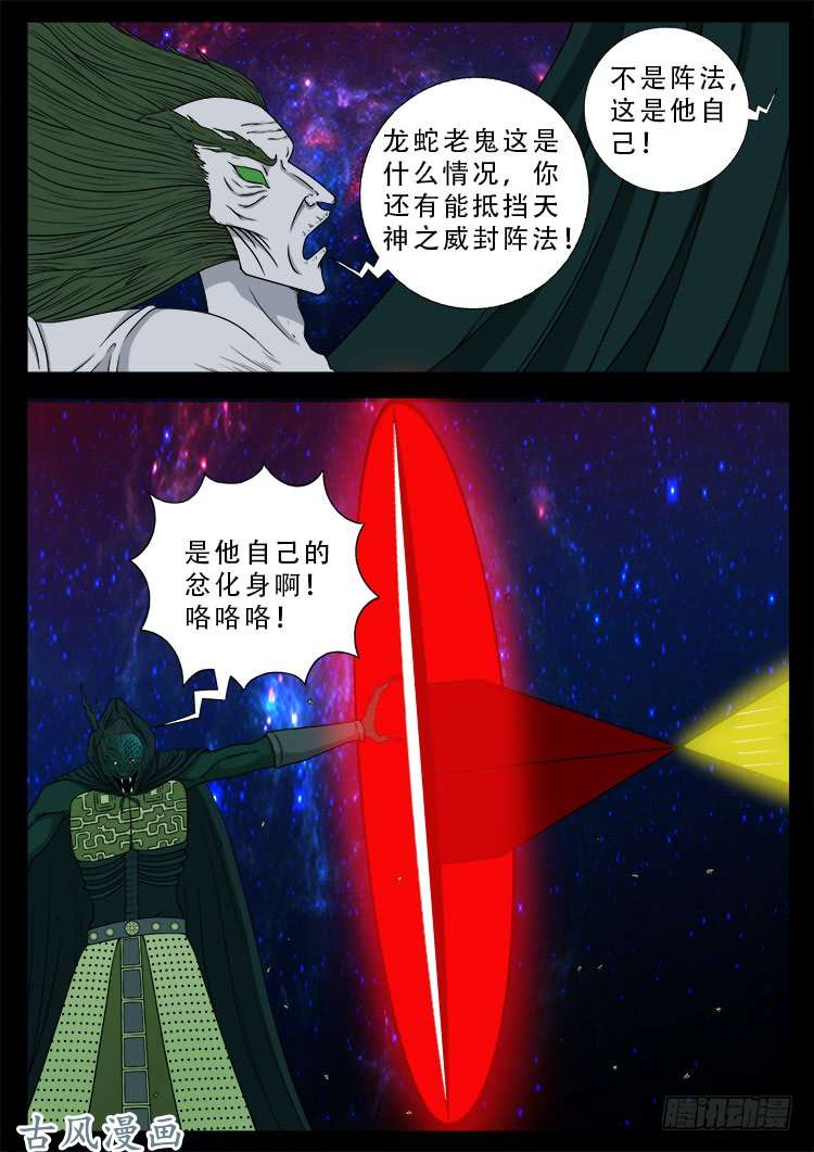 哭丧女 1415