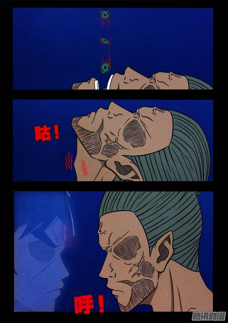 鹦鹉大厦 245