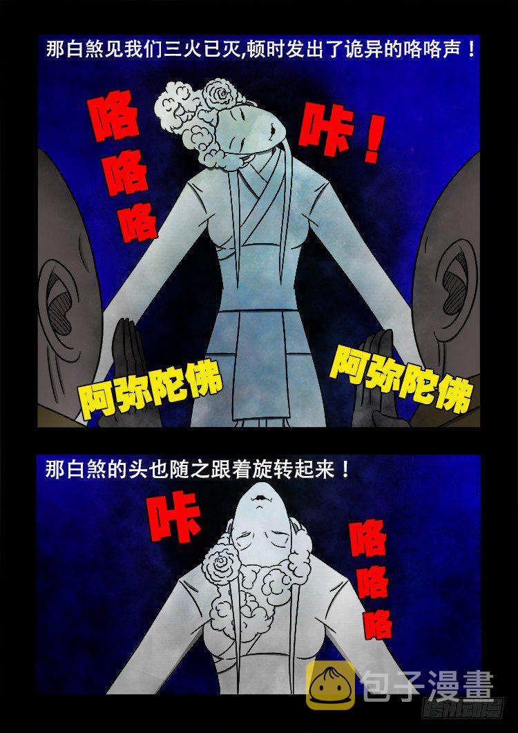 黑白红跳紫 034