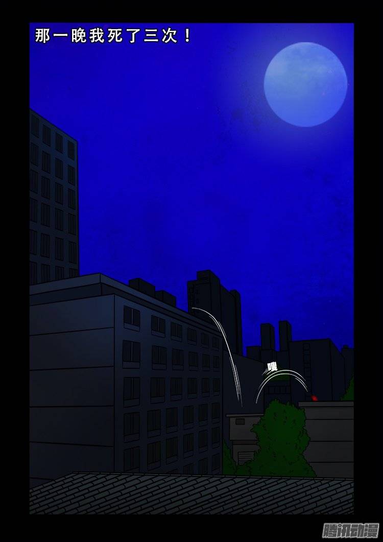 守庚神 1112