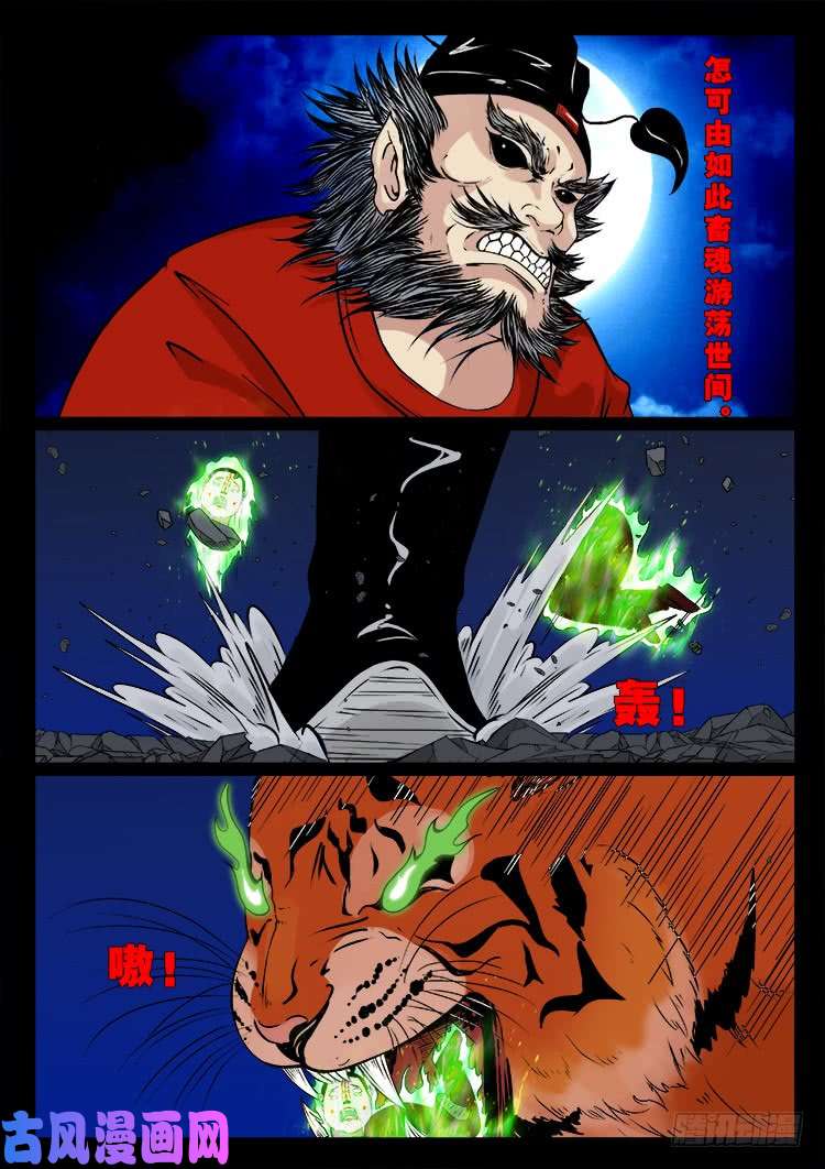运德始终 058