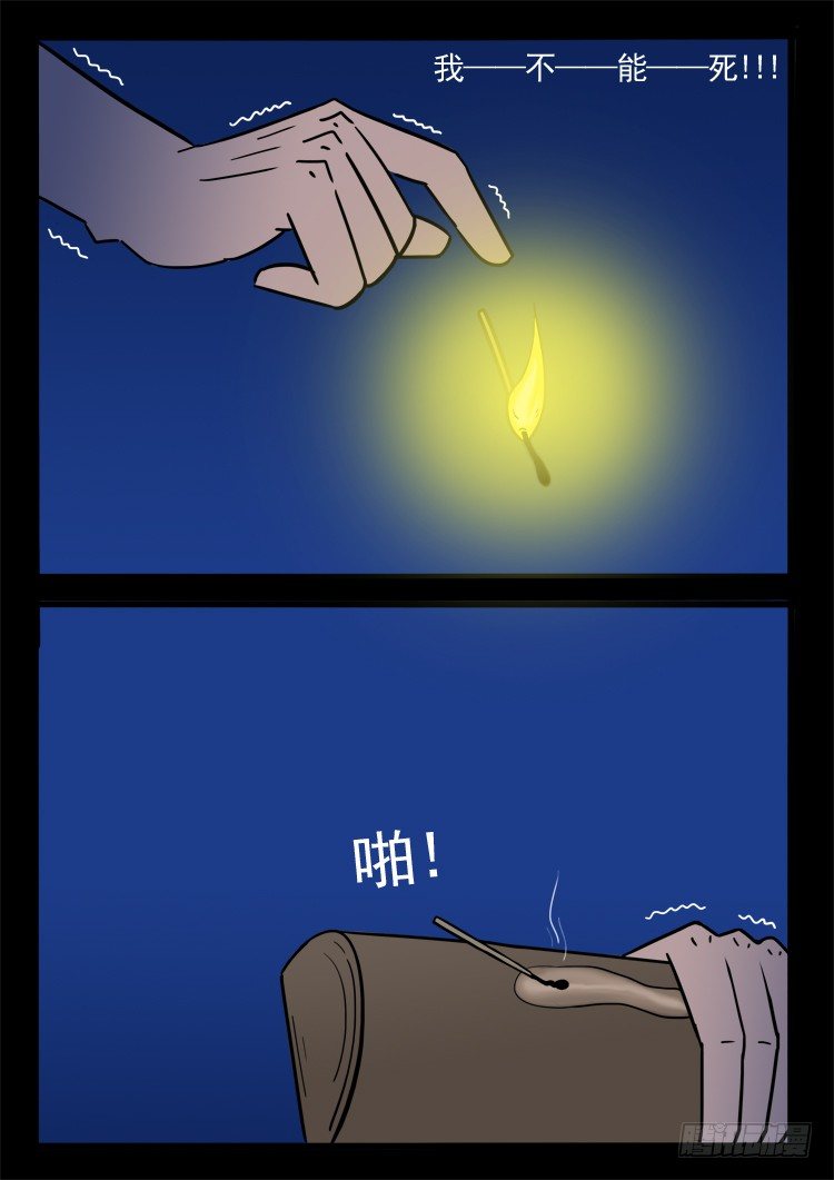 小白鞋 087